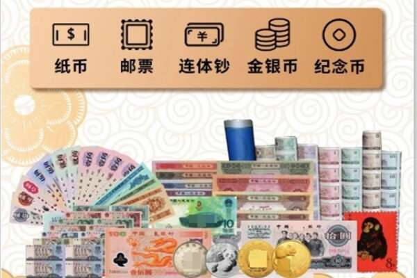 阿里地区措勤回收金银币