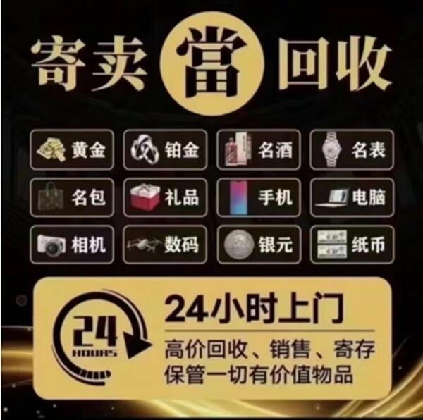 阿里地区措勤抵押汽车